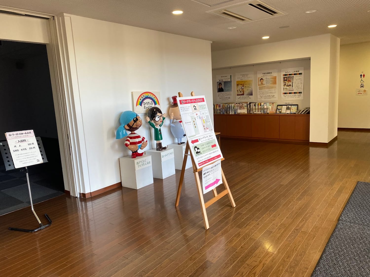 Photo of Yamagata, Japan Supercharger