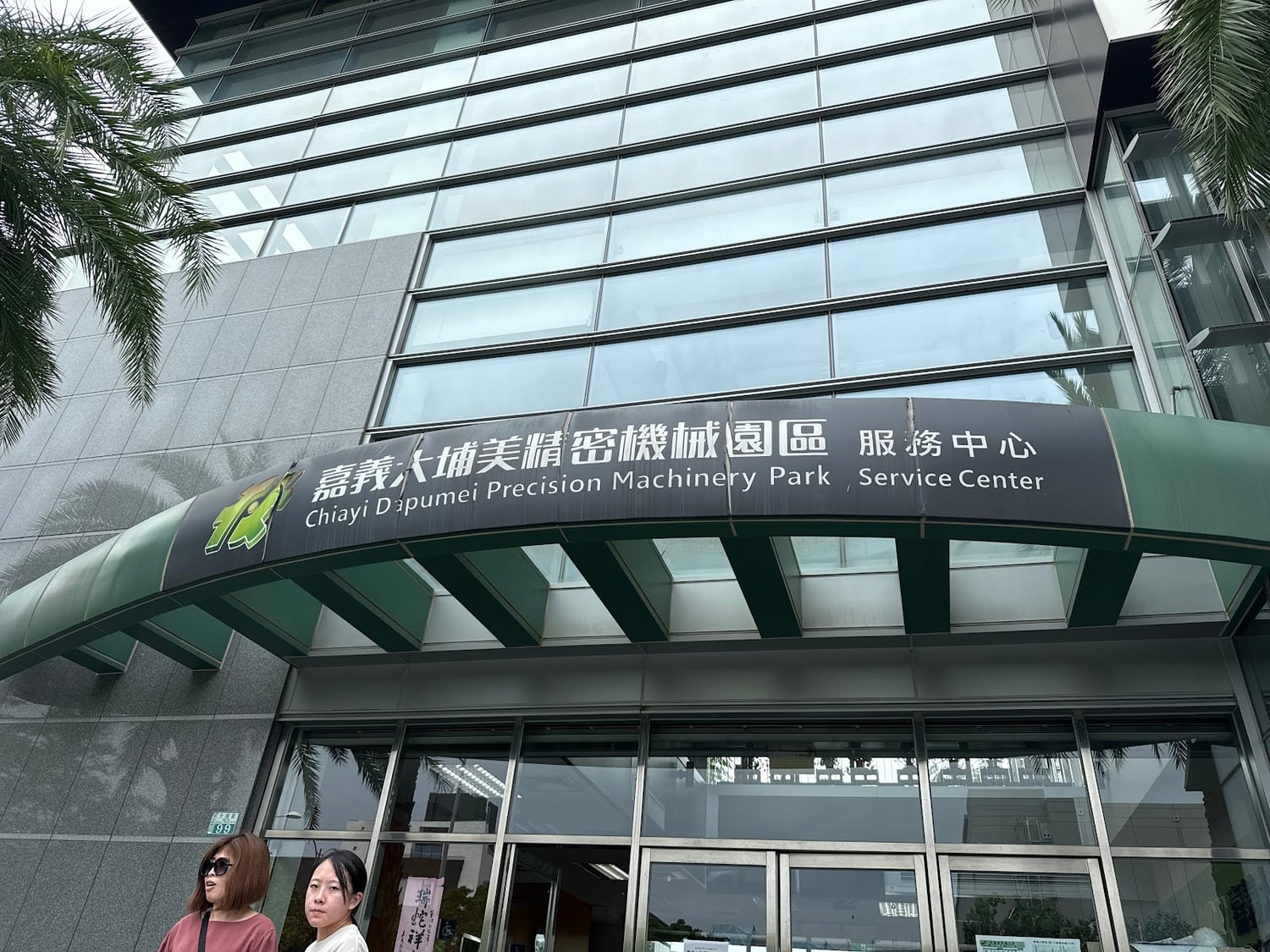 Photo of Chiayi, Dalin - Dapumei Rd Supercharger