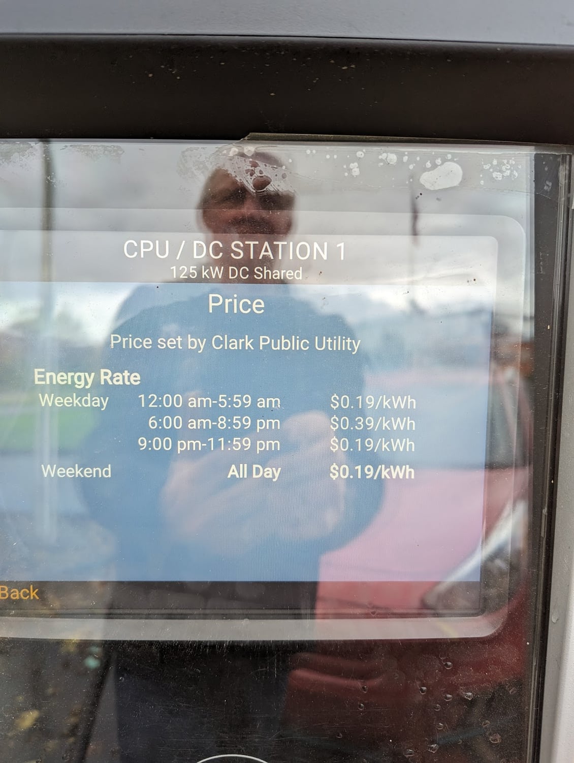 Photo of Clark Public Utility