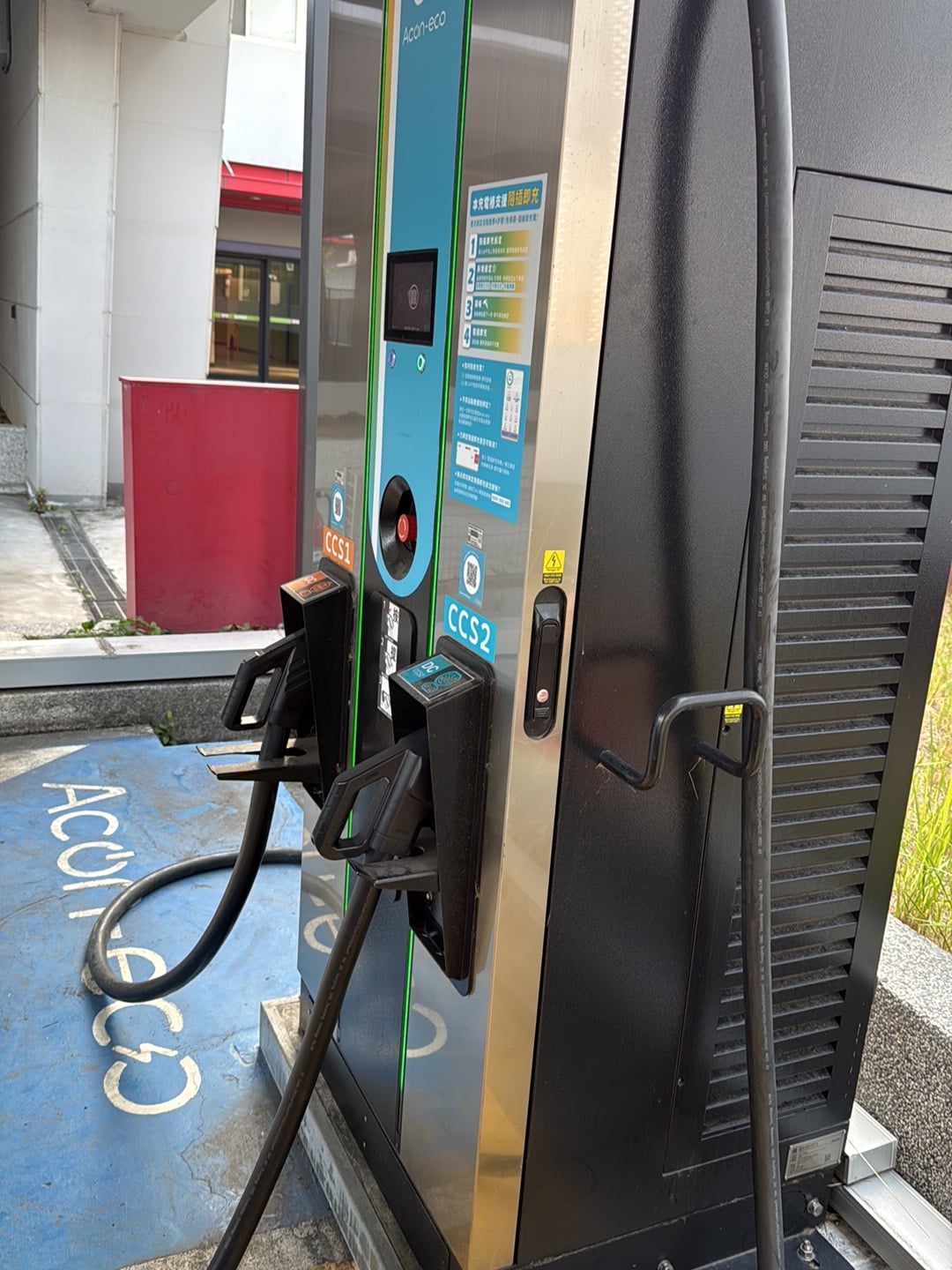 Photo of Taichung, Xitun - Shuinan Amart Supercharger